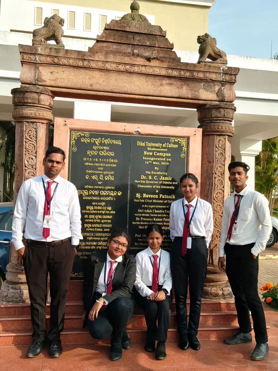 Premere Institute of Hotel Management, Catering Technology and Tourism campus photo 2