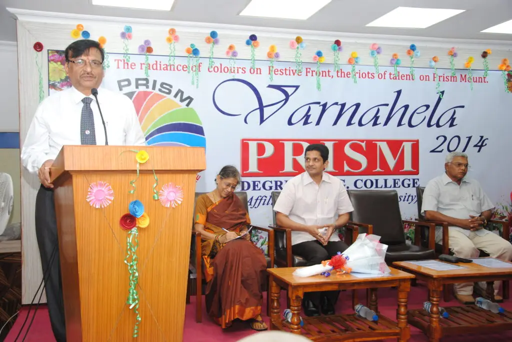 PRISM Degree College: campus photo 2