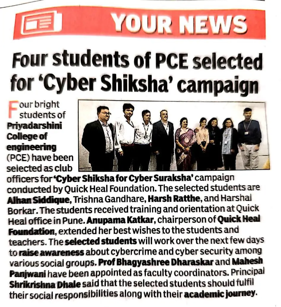 Priyadarshini College of Engineering: campus photo 7