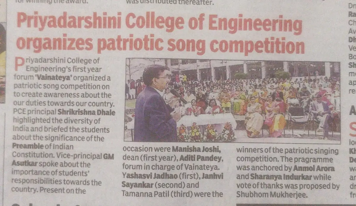 Priyadarshini College of Engineering: campus photo 8