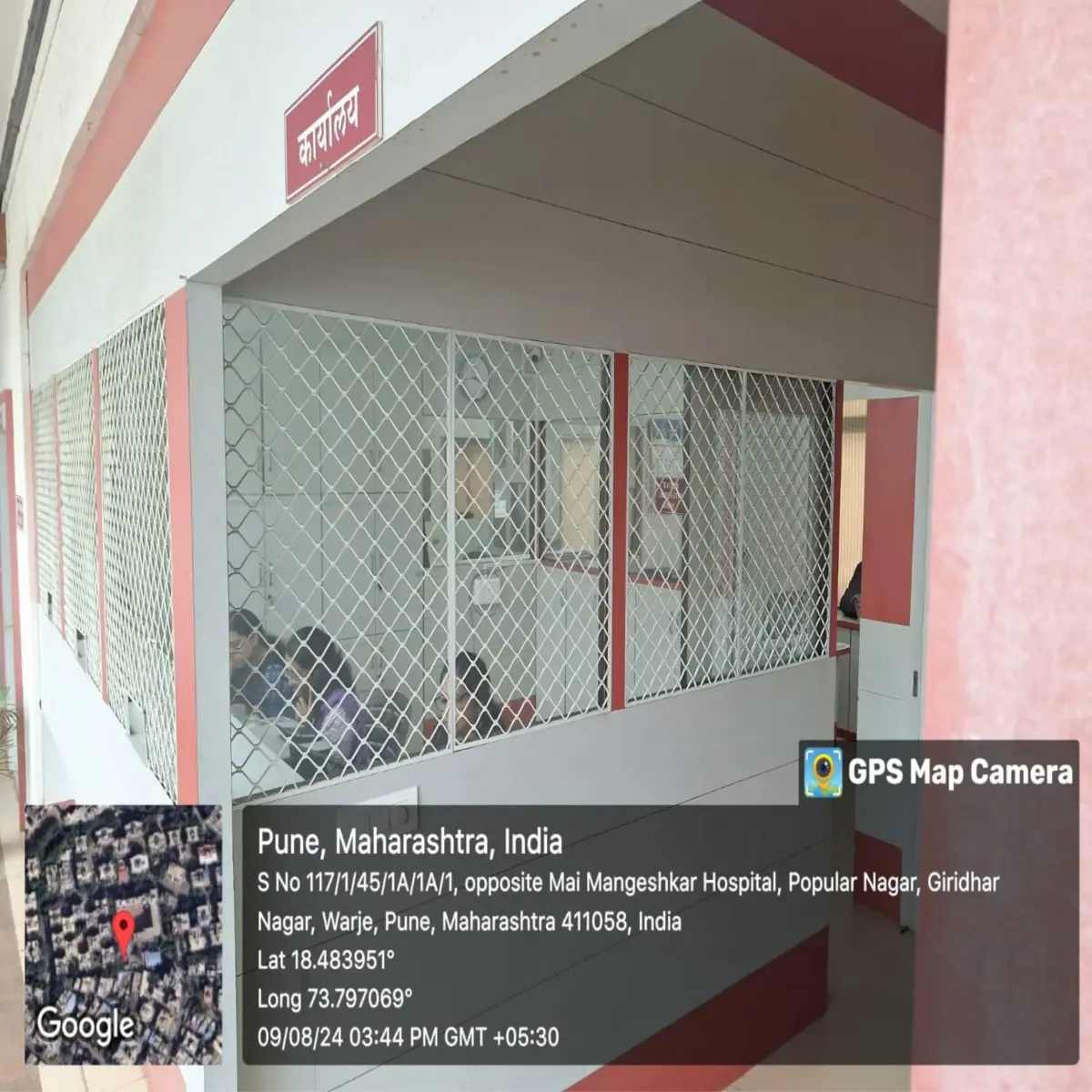 Progressive Education Society's Modern College of Arts, Science and Commerce: campus photo 7