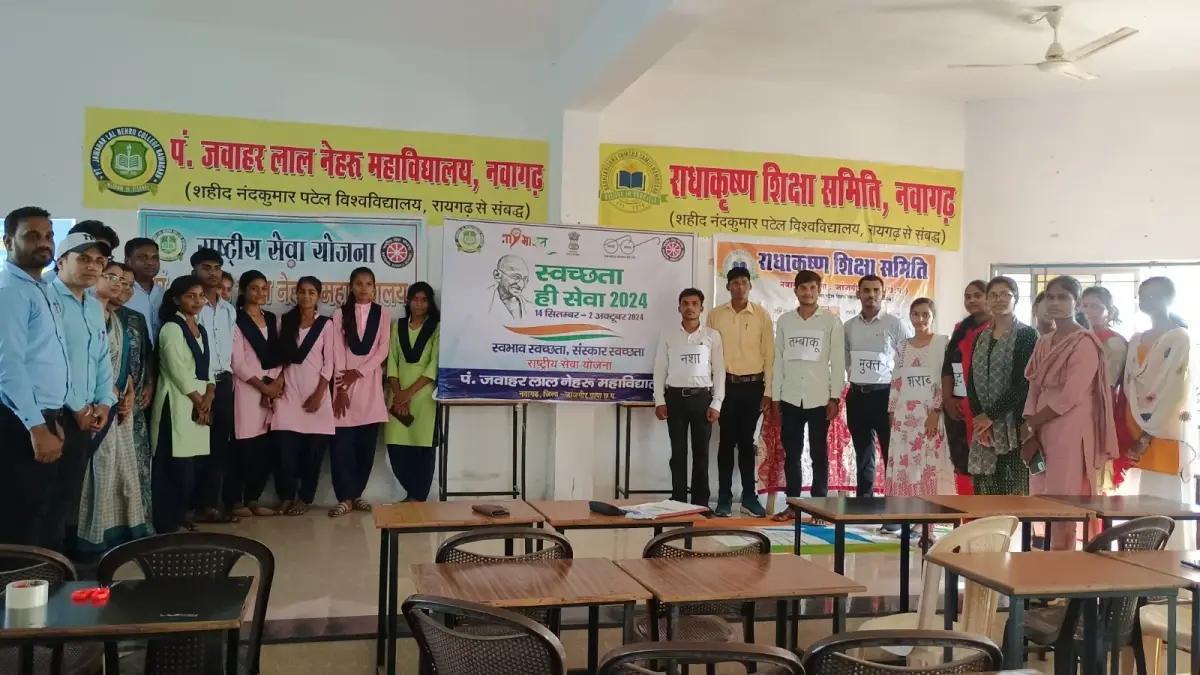 Pt. Jawaharlal Nehru College, Nawagarh: campus photo 1