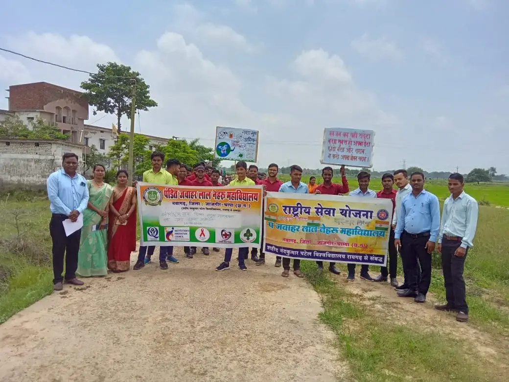 Pt. Jawaharlal Nehru College, Nawagarh: campus photo 3