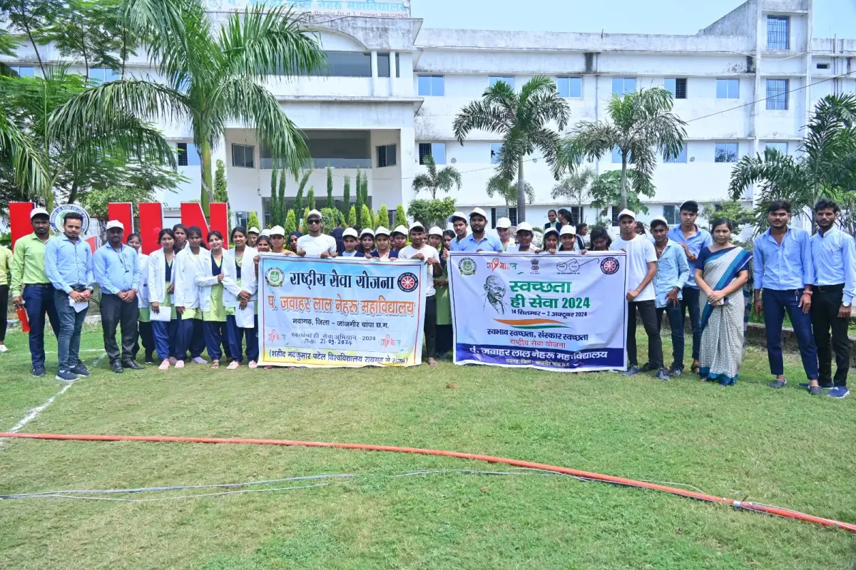 Pt. Jawaharlal Nehru College, Nawagarh: campus photo 2