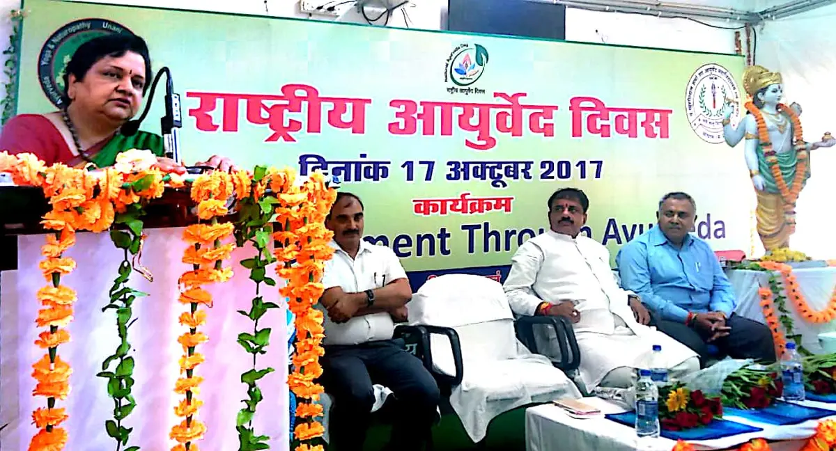 Pt Khushi Lal Govt Ayurved College and Institute Bhopal: campus photo 8