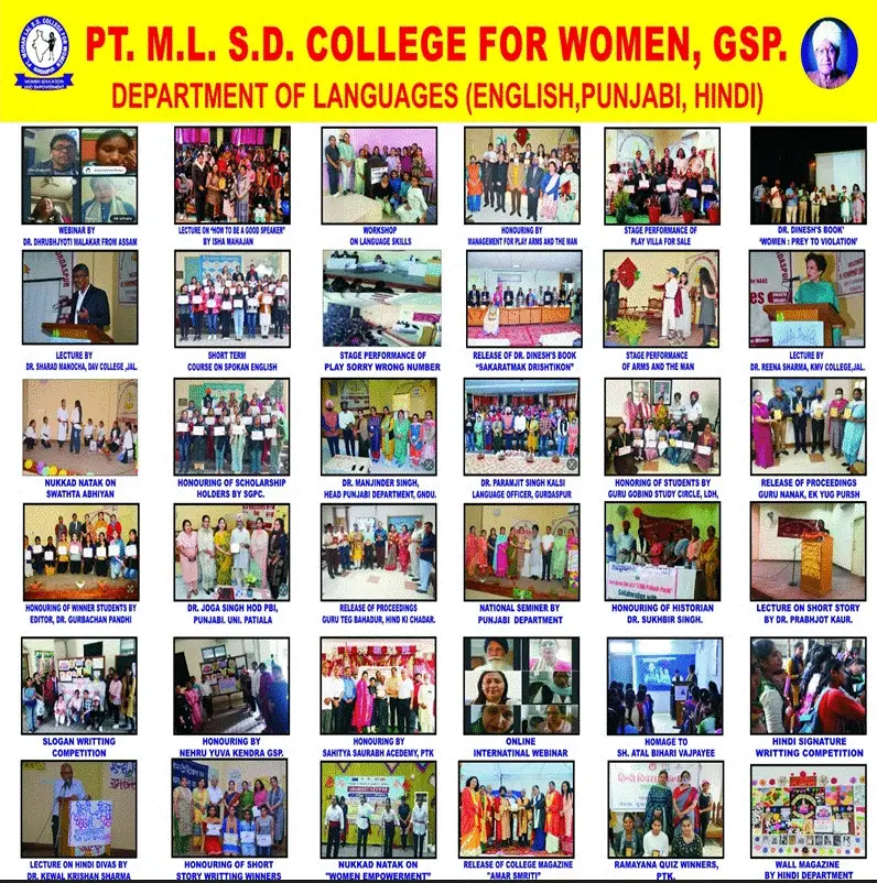 Pt. Mohan Lal S.D.College for Women: campus photo 6