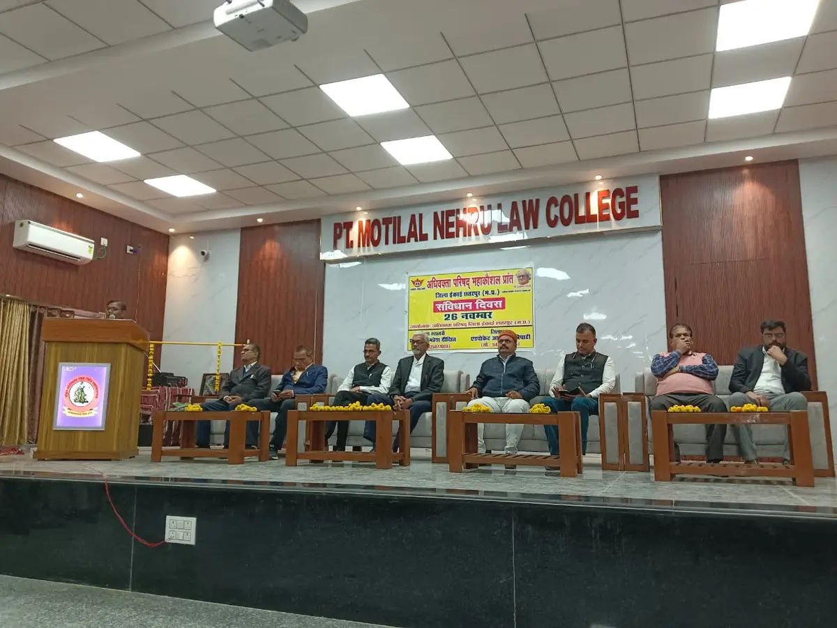 Pt. Motilal Nehru Law College: campus photo 1