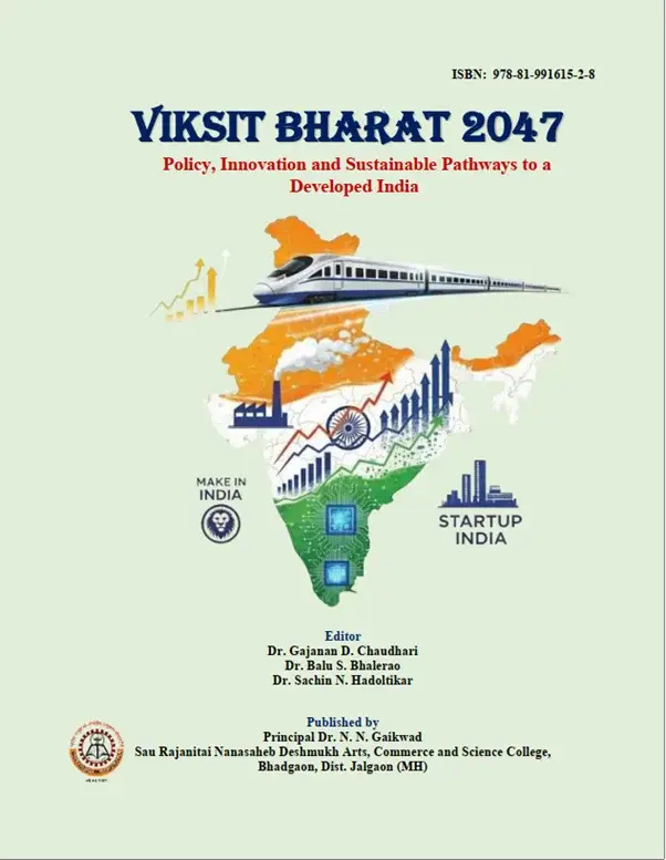 Ptss'S Sau. Rajnitai N.Deshmukh Arts, Commerce & Science College, Bhadgaon. campus photo 1