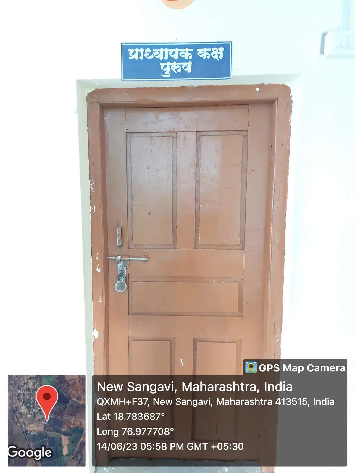 Pu Ahilyadevi Varishtha Mahavidyalaya Sangavi Su Tq Ahmedpur: campus photo 6