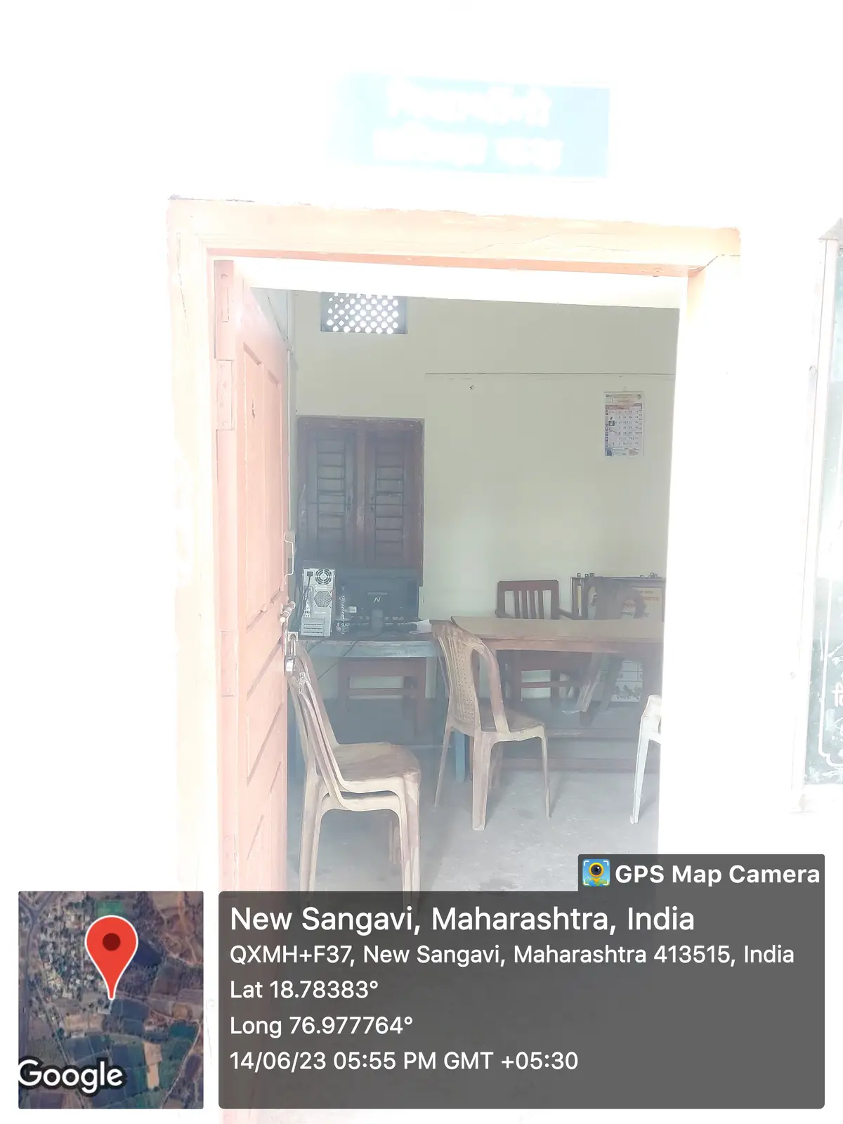 Pu Ahilyadevi Varishtha Mahavidyalaya Sangavi Su Tq Ahmedpur: campus photo 1