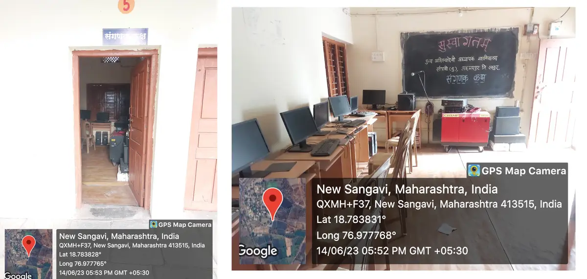 Pu Ahilyadevi Varishtha Mahavidyalaya Sangavi Su Tq Ahmedpur: campus photo 4
