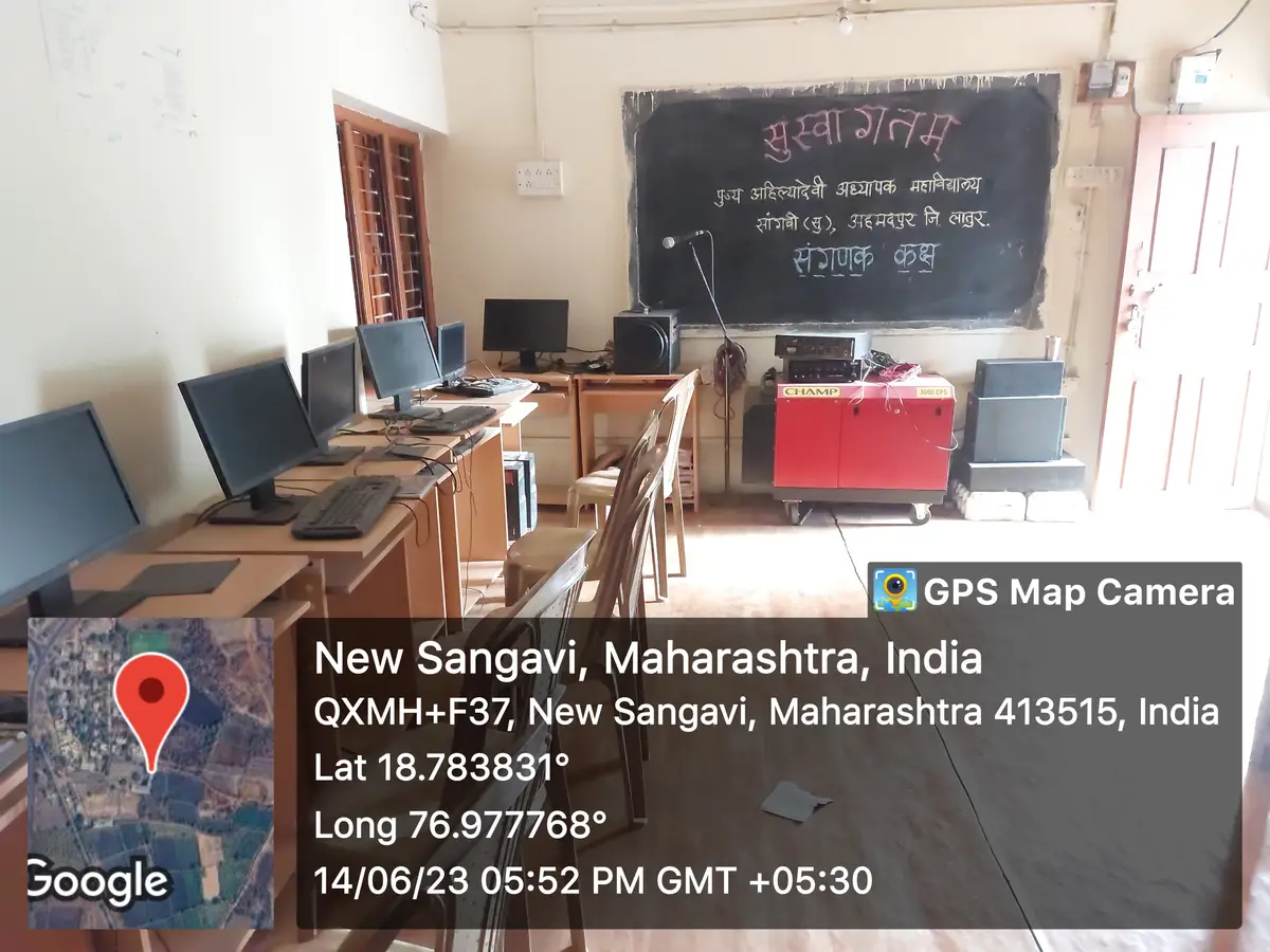 Pu Ahilyadevi Varishtha Mahavidyalaya Sangavi Su Tq Ahmedpur: campus photo 5