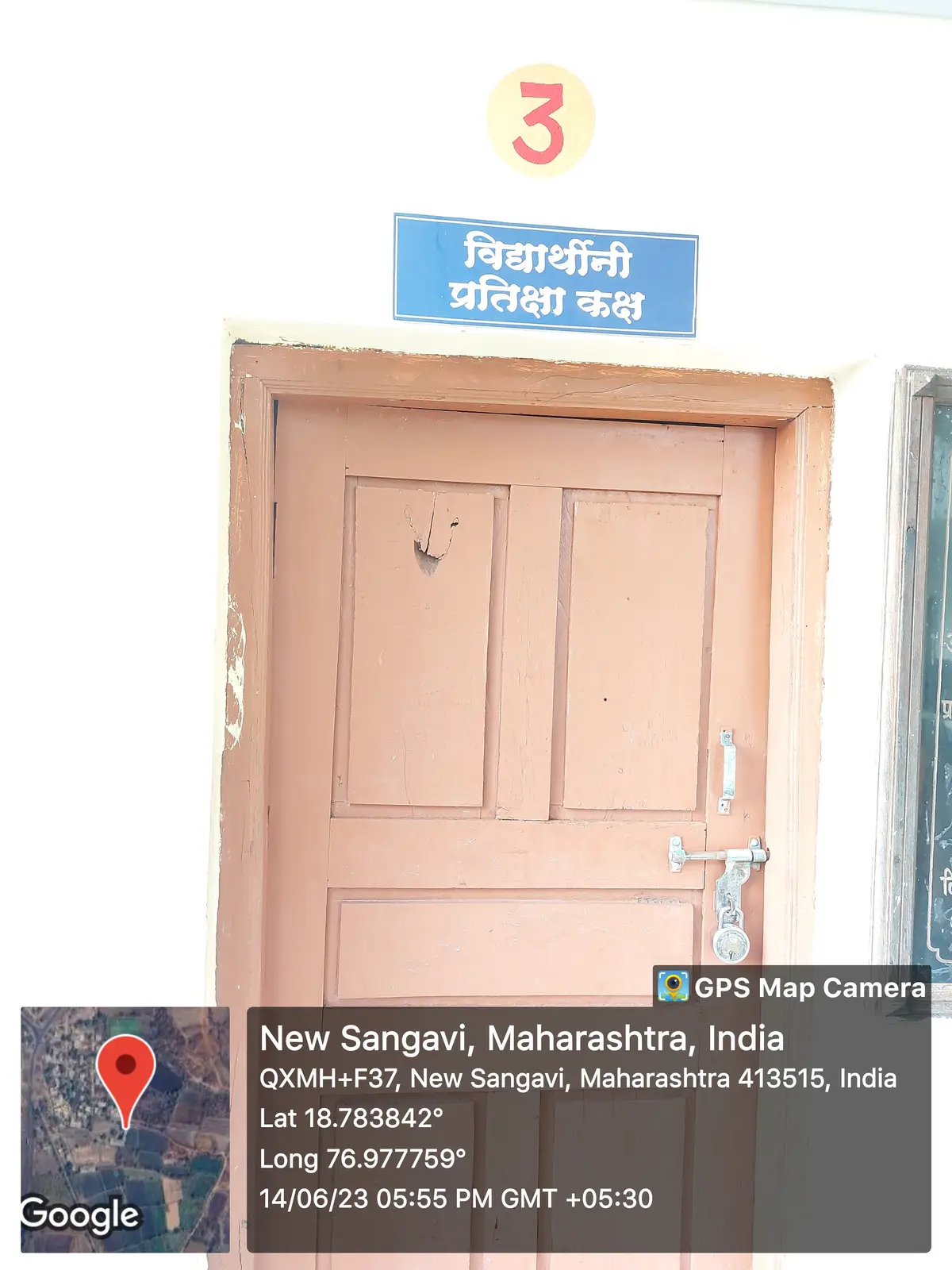 Pu Ahilyadevi Varishtha Mahavidyalaya Sangavi Su Tq Ahmedpur: campus photo 2