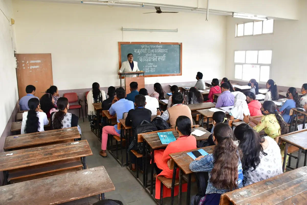 Pune District Education Association's Baburaoji Gholap College: campus photo 4