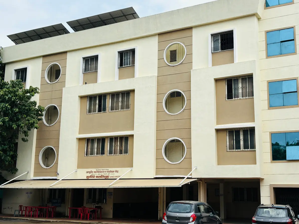 Pune District Education Association's College of Ayurved & Research Centre, Akurdi: campus photo 3