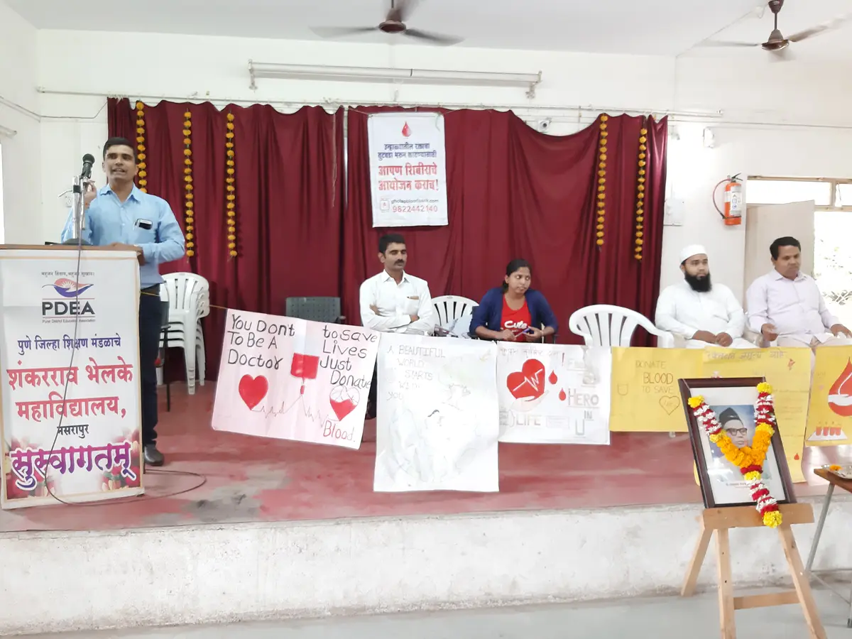 Pune Zilha Shikshan Mandals Late Shankarrao Bhelke Arts, Science & Commerce College: campus photo 1