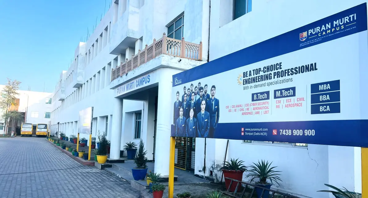 Puran Murti Vidyapeeth campus photo 1