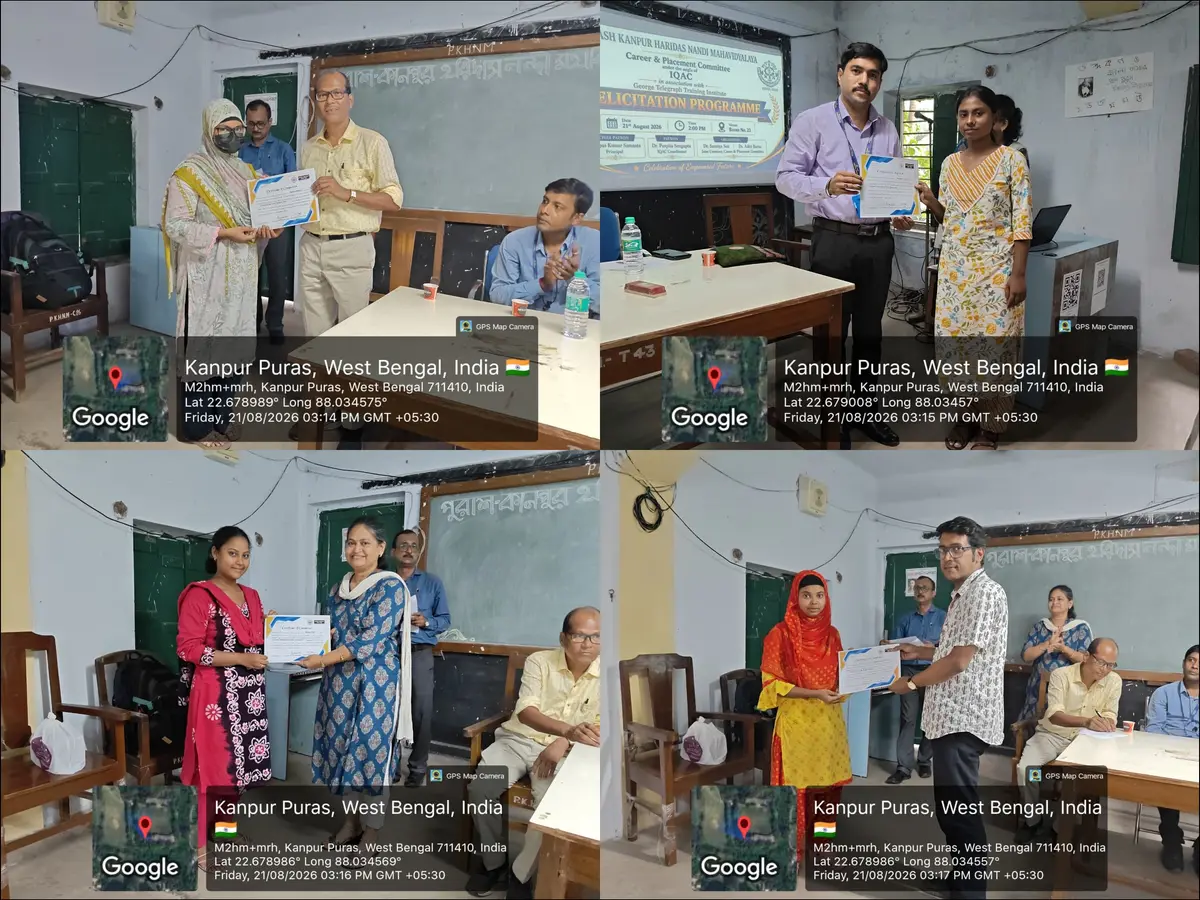 Puras – Kanpure Haridas Nandi Mahavidyalaya: campus photo 4
