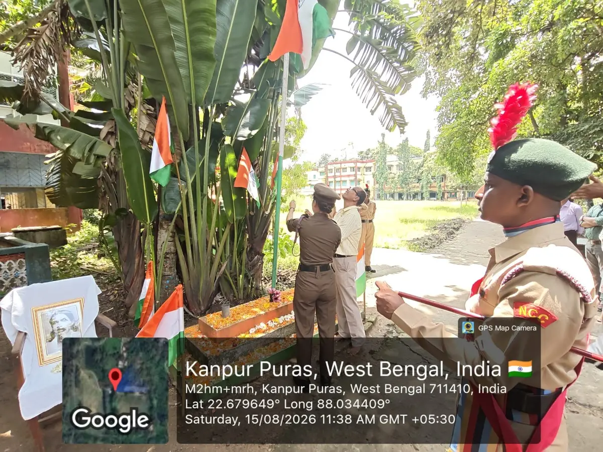 Puras – Kanpure Haridas Nandi Mahavidyalaya: campus photo 7