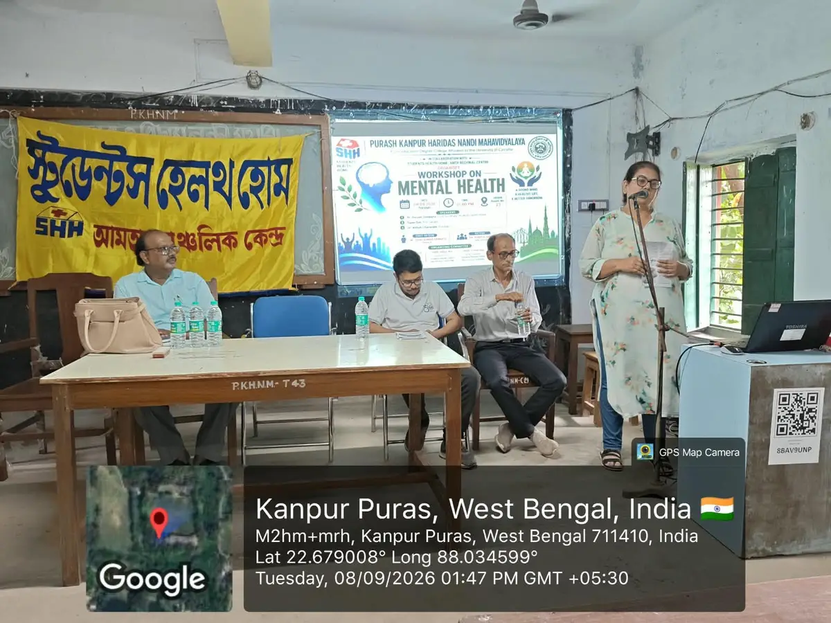 Puras – Kanpure Haridas Nandi Mahavidyalaya: campus photo 3