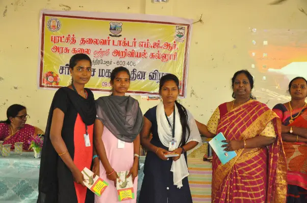 Puratchi Thalaivar Dr. MGR Government Arts and Science College: campus photo 1