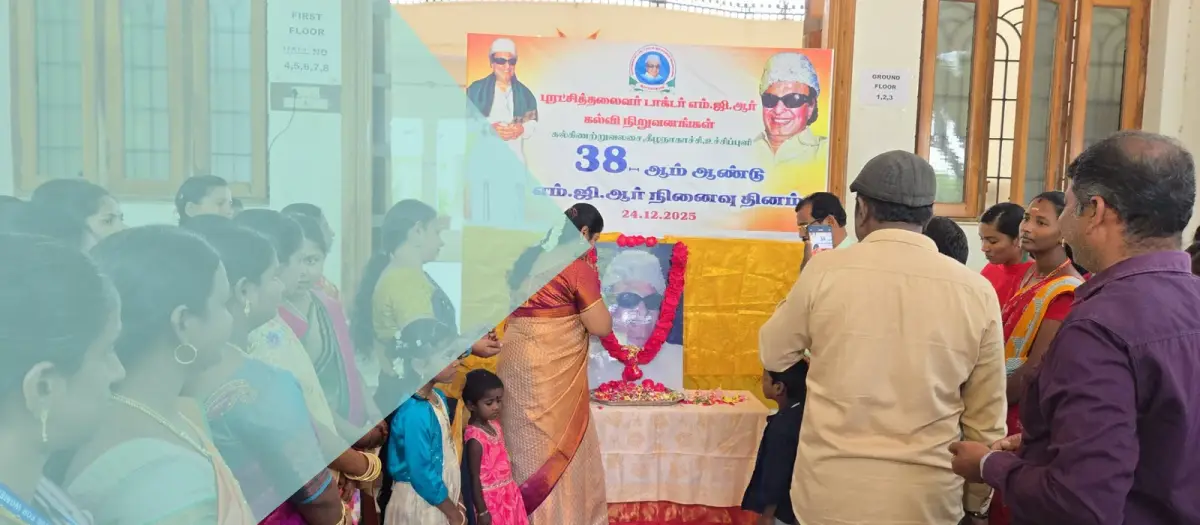 Puratchi Thalaivar Dr.M.G.R Arts and Science College For Women: campus photo 5