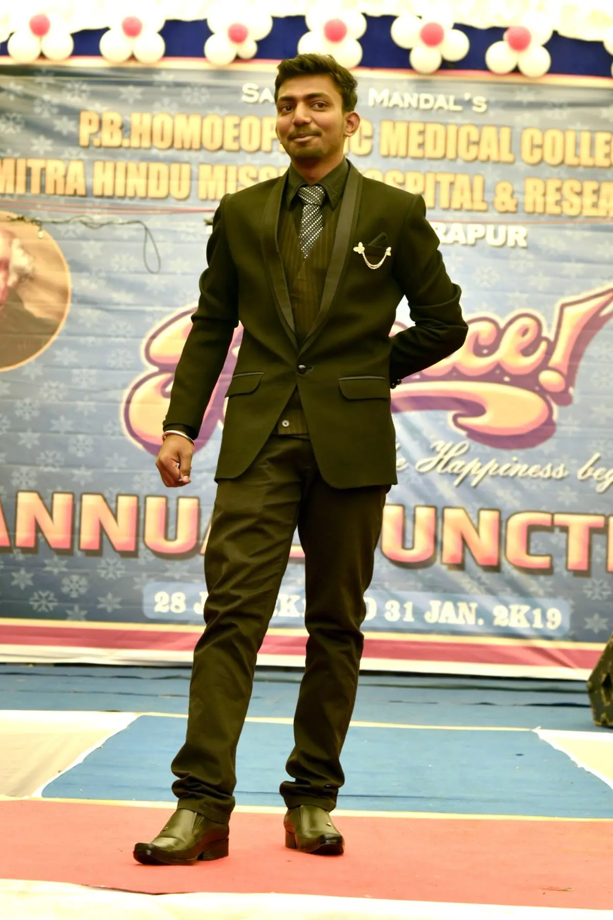 Purushottam Das Bagla Homoe College: campus photo 2
