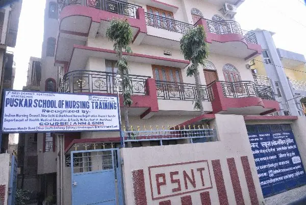 Puskar School of Nursing Training: campus photo 1