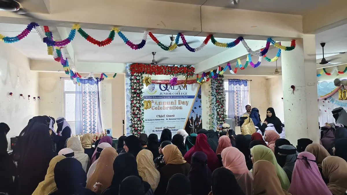 Qalam Degree College campus photo 1