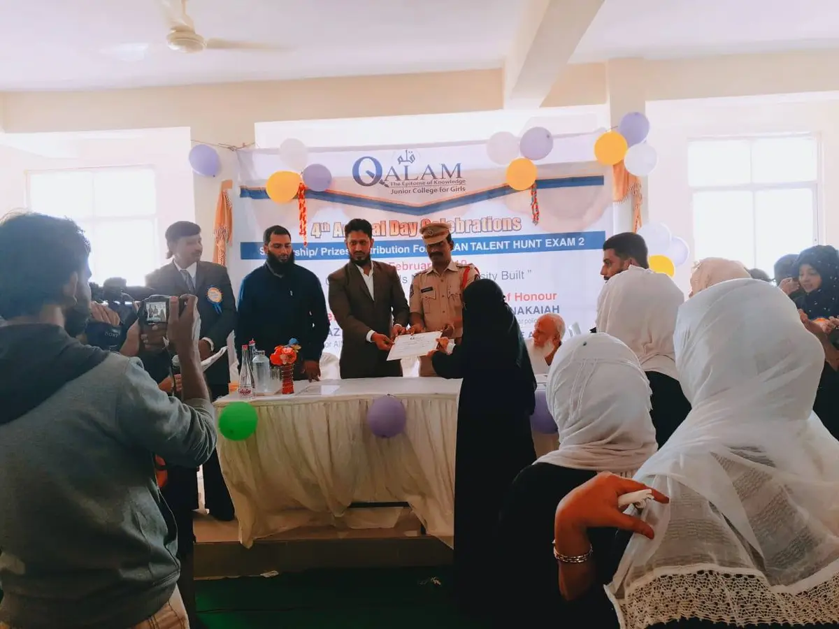 Qalam Degree College campus photo 3