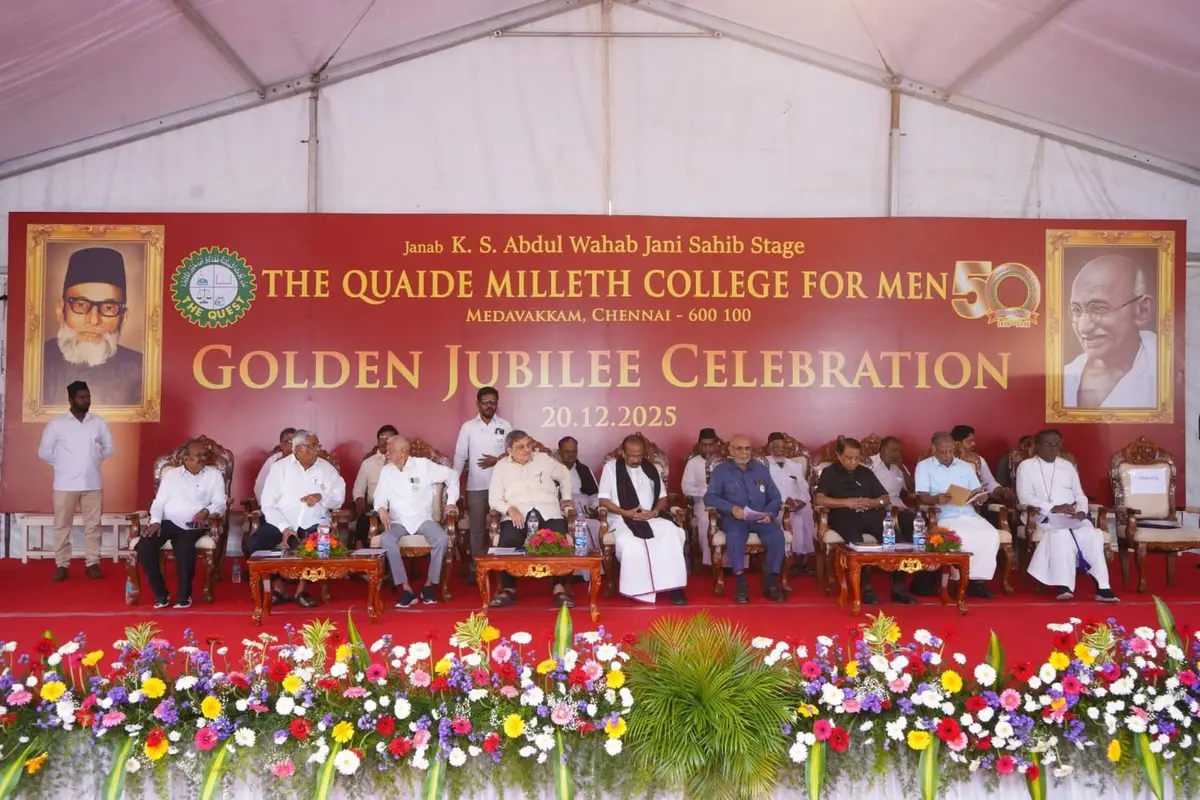 Quaid E Milleth College For Men: campus photo 2