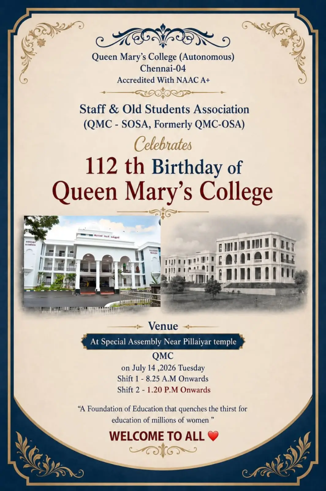 Queen Marys College: campus photo 8