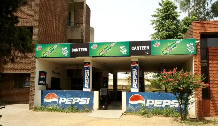 R & D Centre for Bicycle and Sewing Machine: campus photo 3