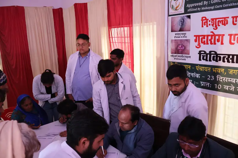 R B Ayurvedic Medical College and Hospital: campus photo 1