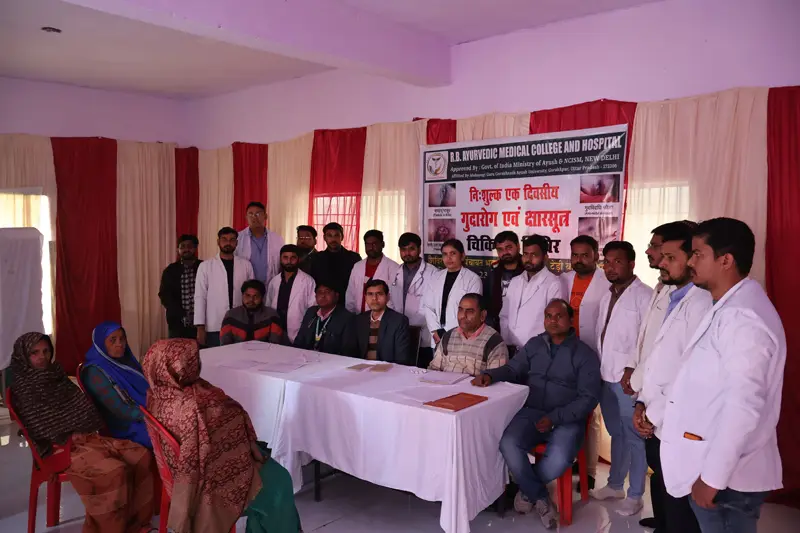 R B Ayurvedic Medical College and Hospital: campus photo 2