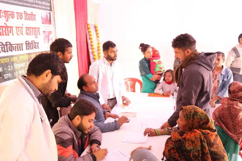 R B Ayurvedic Medical College and Hospital: campus photo 5