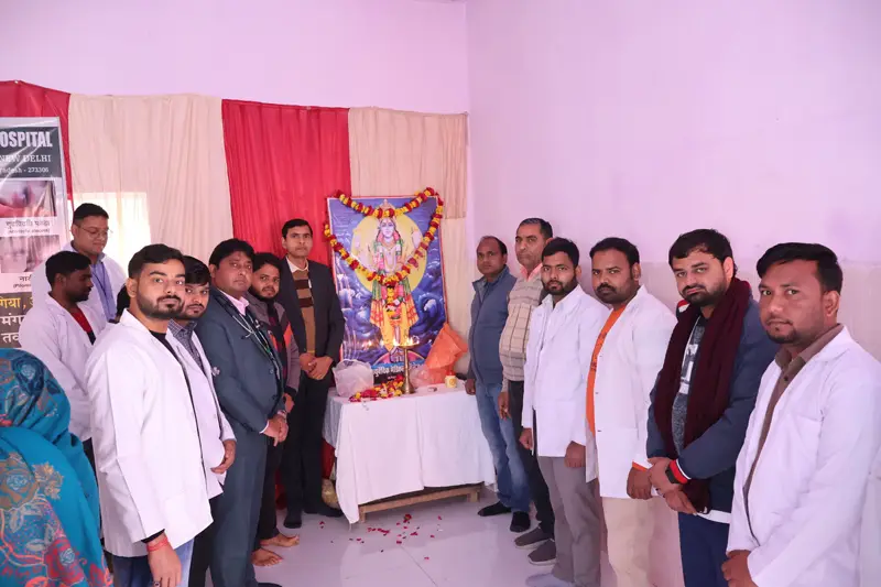 R B Ayurvedic Medical College and Hospital: campus photo 4