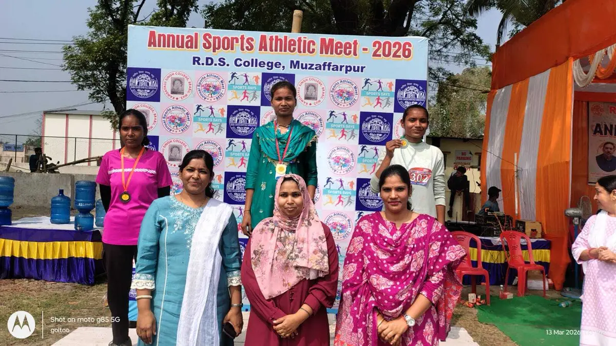 R.D.S.College: campus photo 5