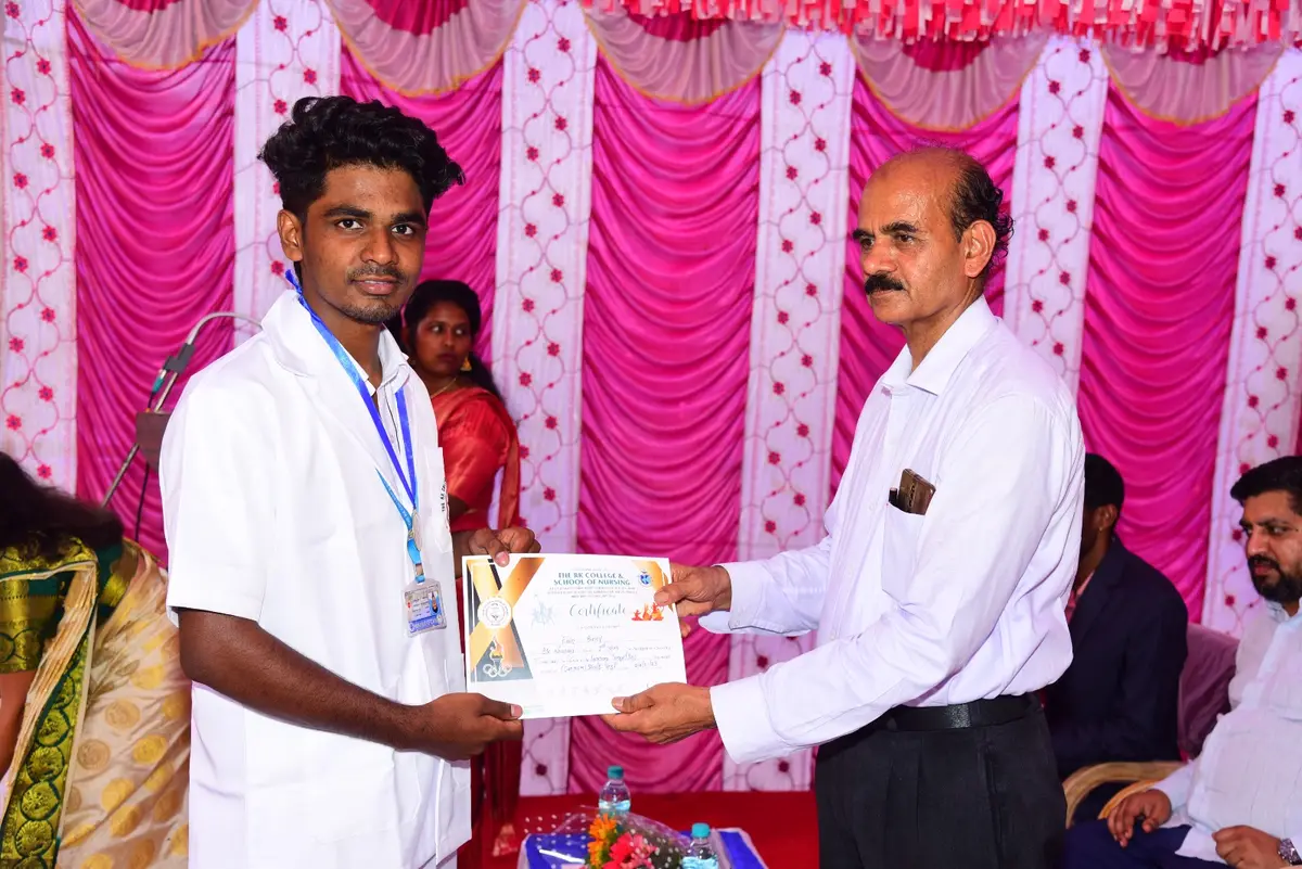 R K Para Medical College: campus photo 8