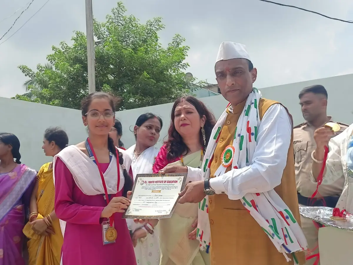 R L Mahto Institute of Education: campus photo 1