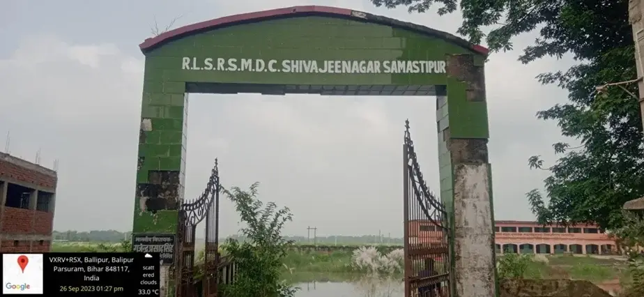 R.L.S.R.S.M. College: campus photo 1