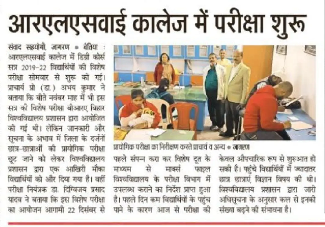 R.L.S.Y. College: campus photo 5