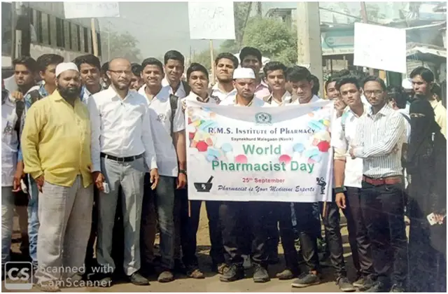 R.M.S. Institute of Pharmacy, Sayane Khurd: campus photo 6