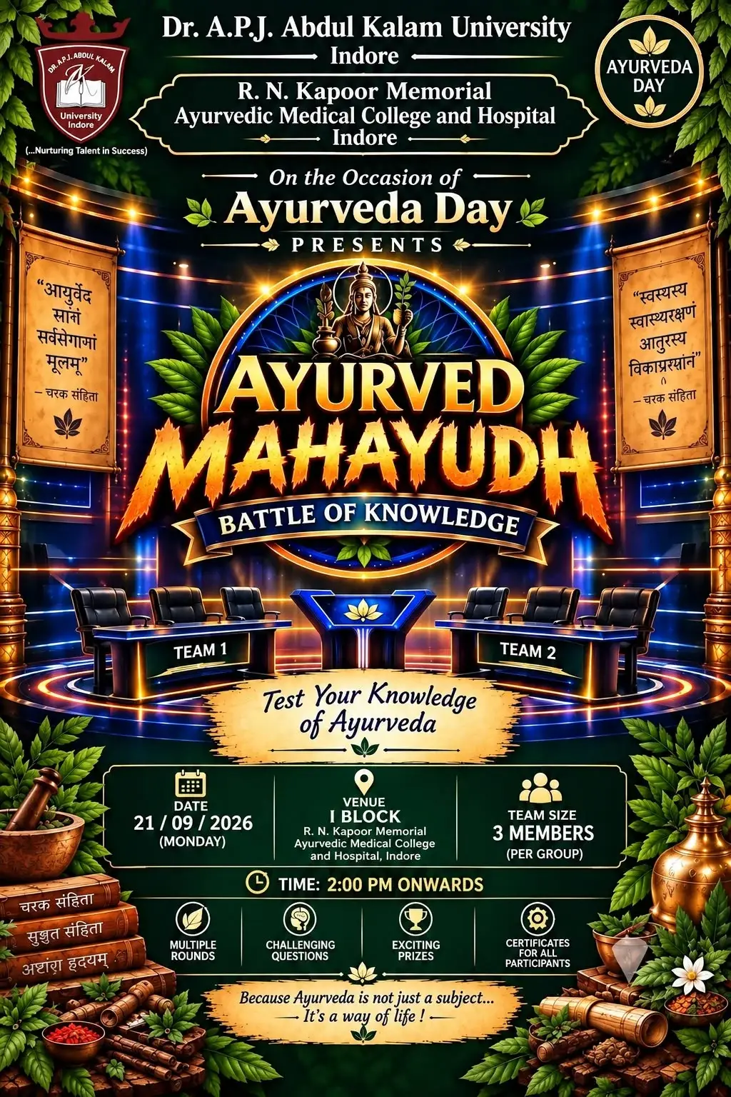 R N Kapoor Memorial Ayurvedic Medical College and Hospital: campus photo 8