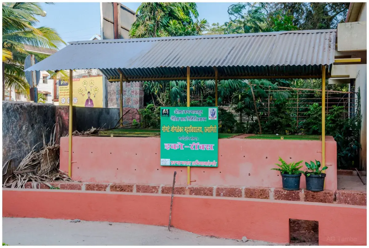 R.P.Gogate College of Arts Science and R V Joglekar College of Commerce campus photo 1