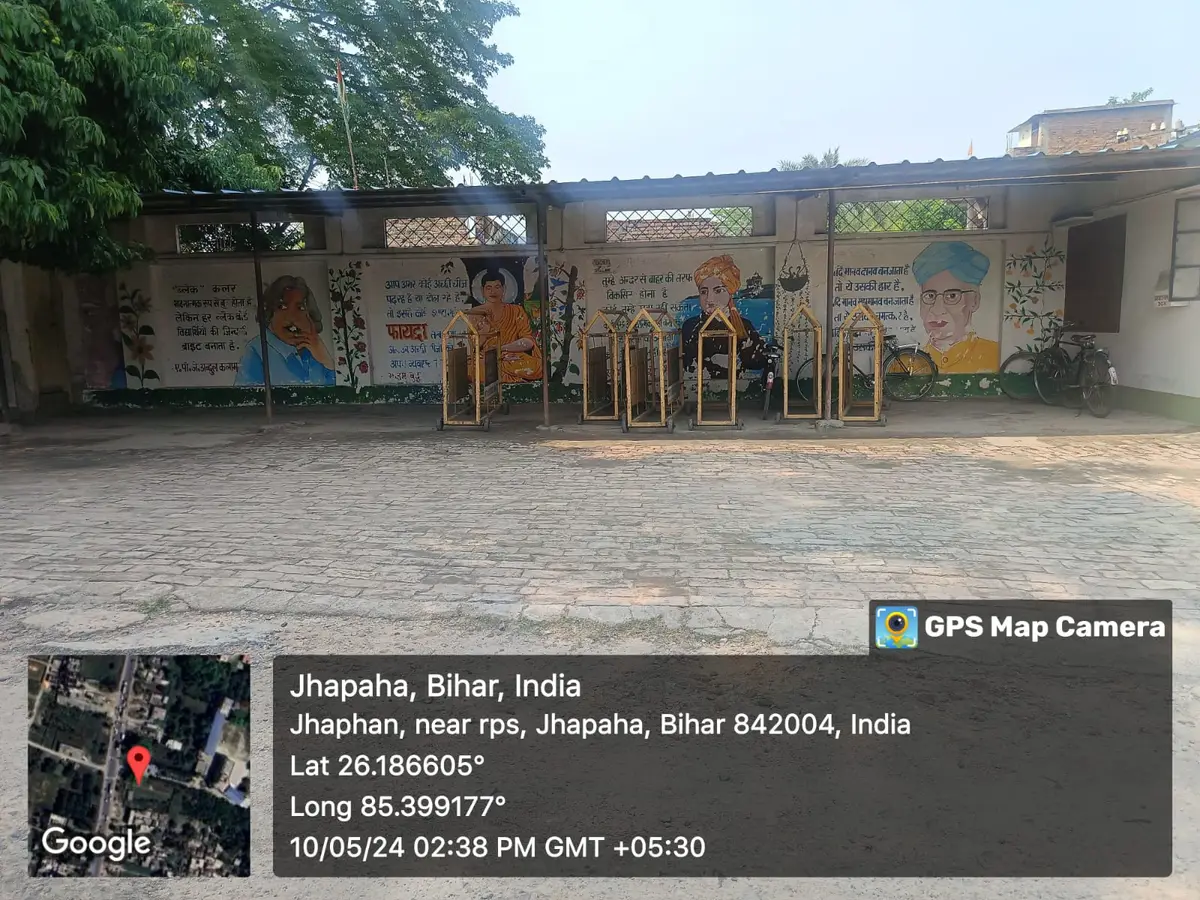 R P S College of Management campus photo 3