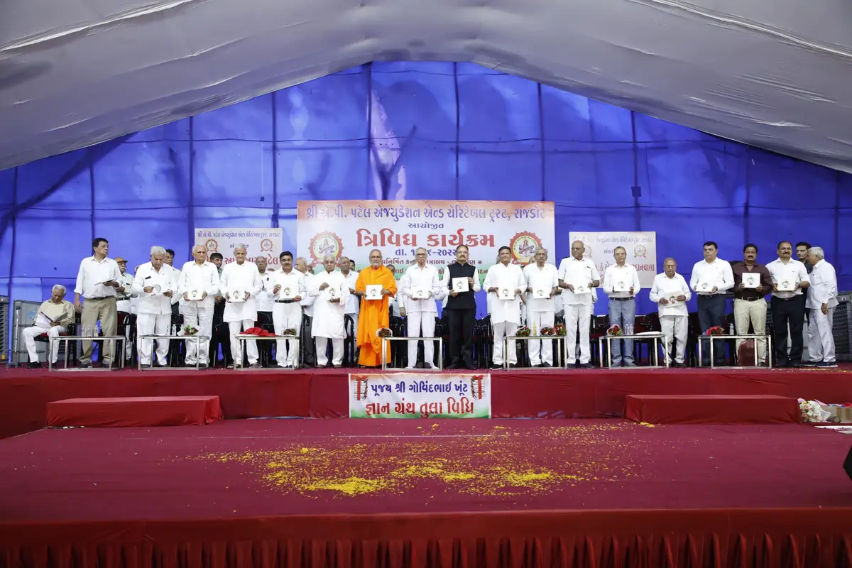 R.R.Patel Mahila Arts & Commerce College-Rajkot campus photo 4