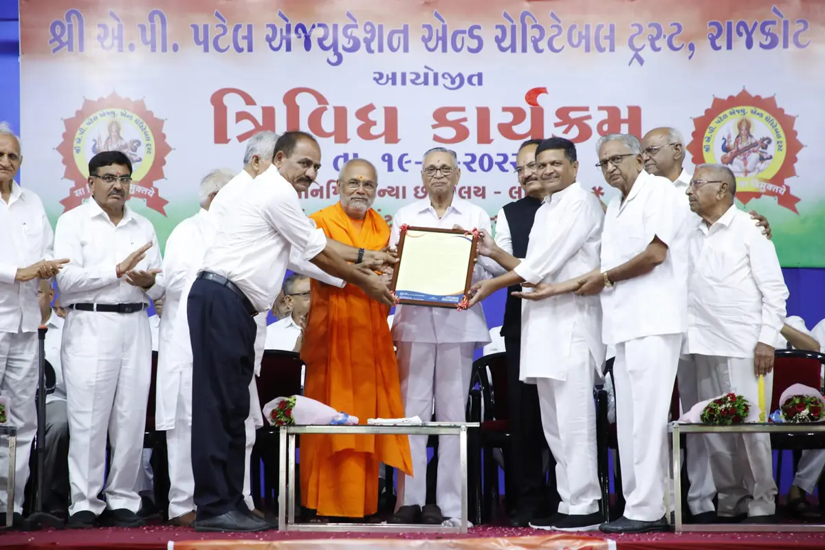 R.R.Patel Mahila Arts & Commerce College-Rajkot campus photo 3