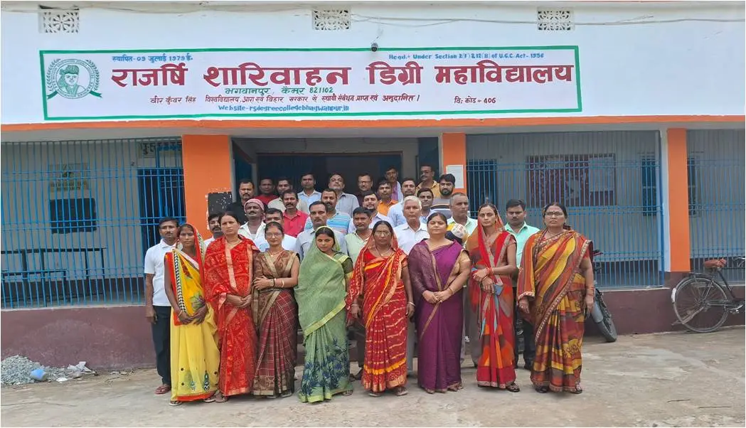R.S.D.College: campus photo 3