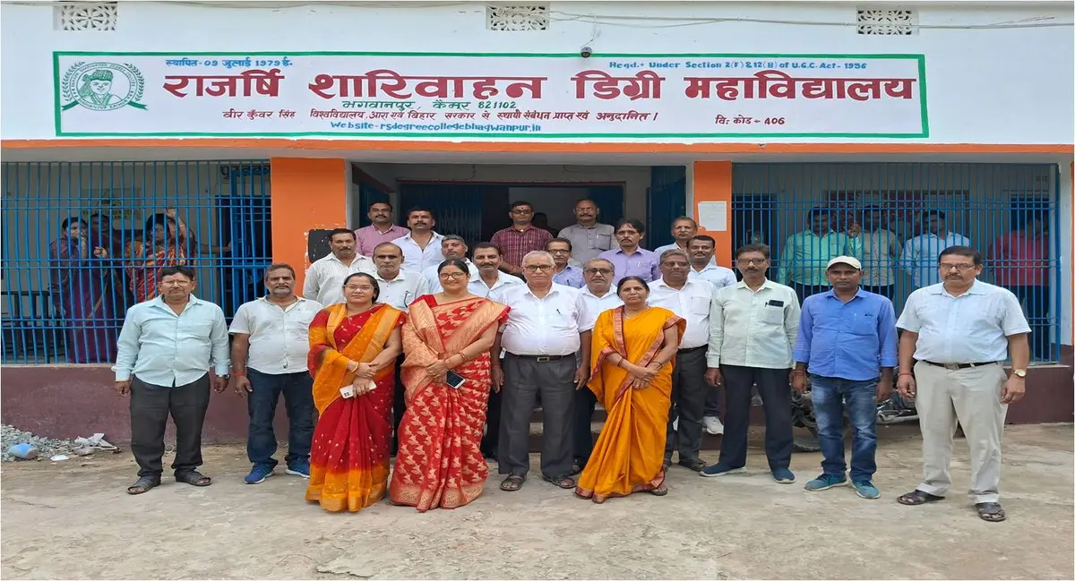 R.S.D.College: campus photo 2